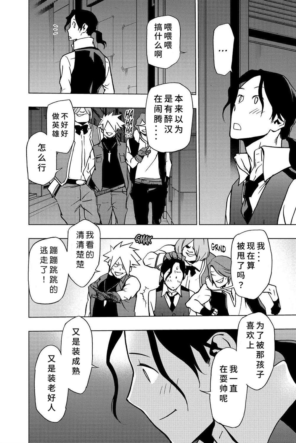 第70话