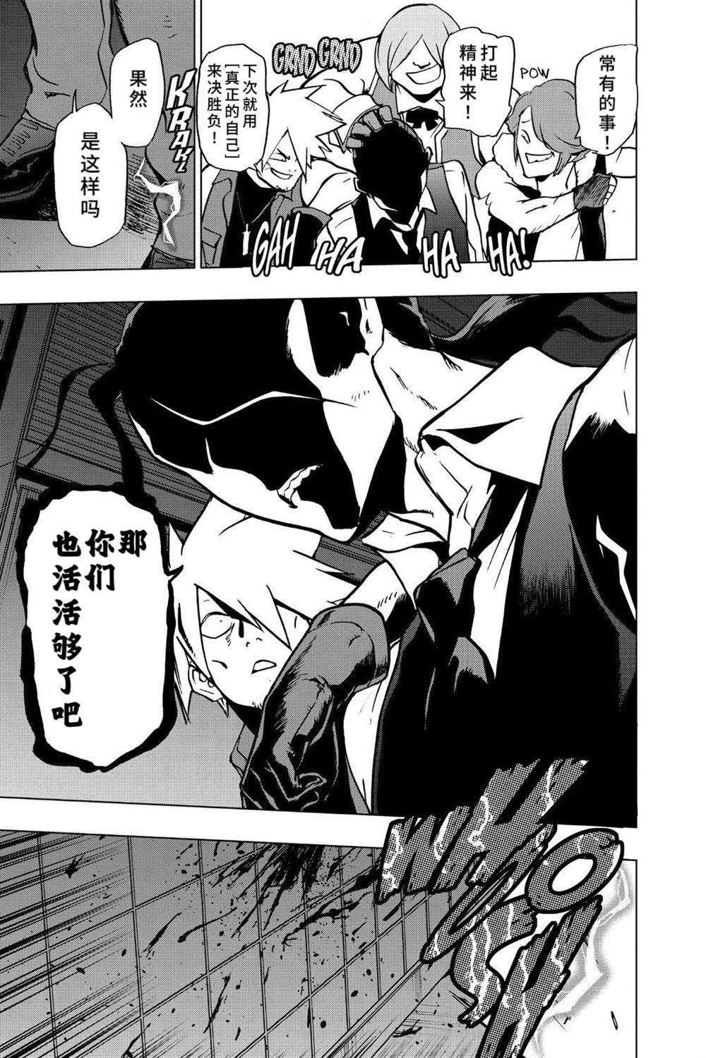 第70话