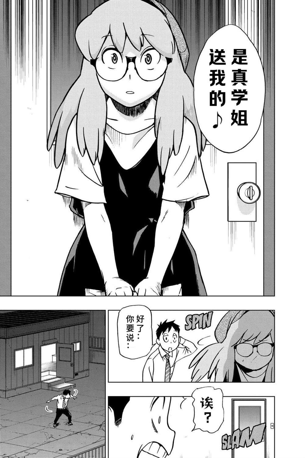 第70话
