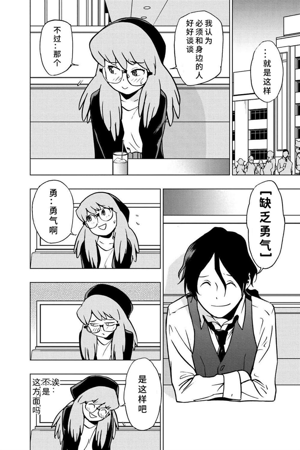 第71话