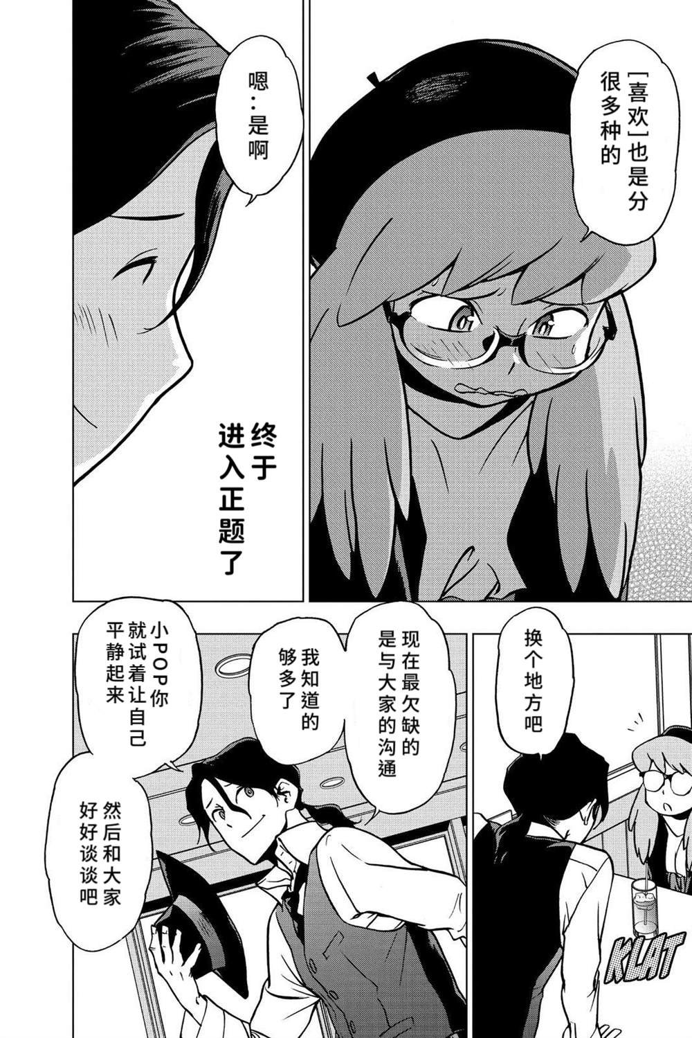 第71话