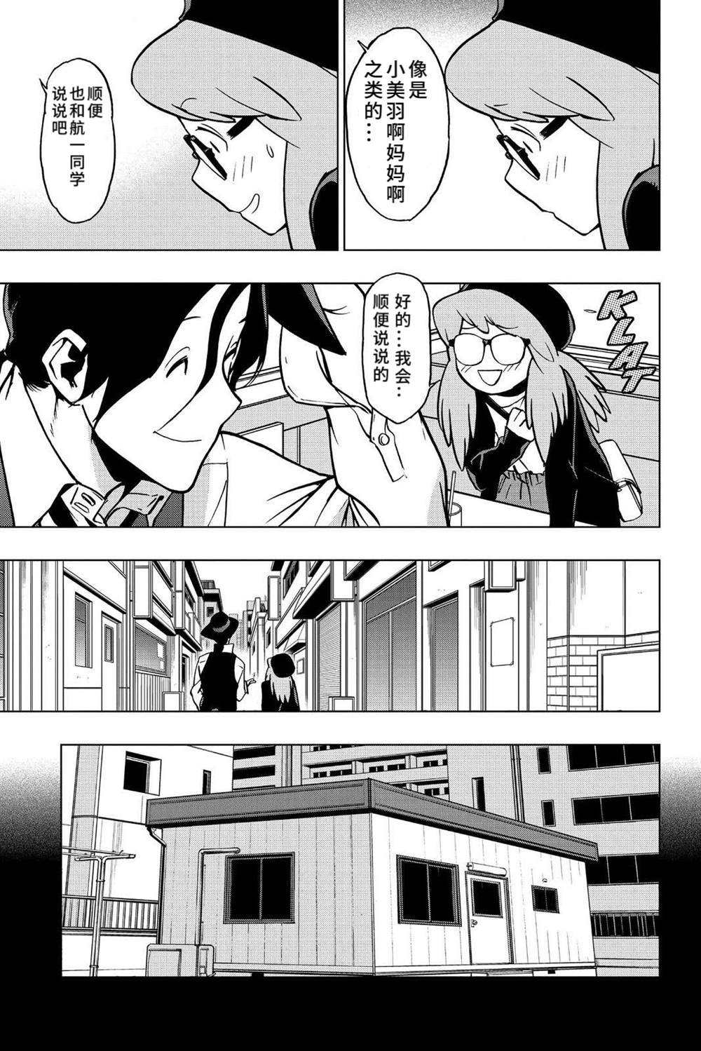 第71话