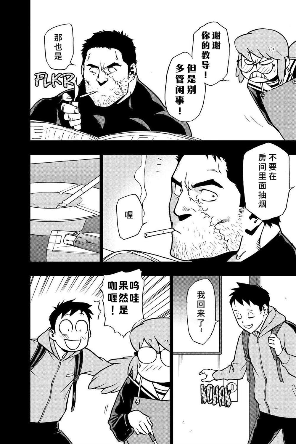 第71话