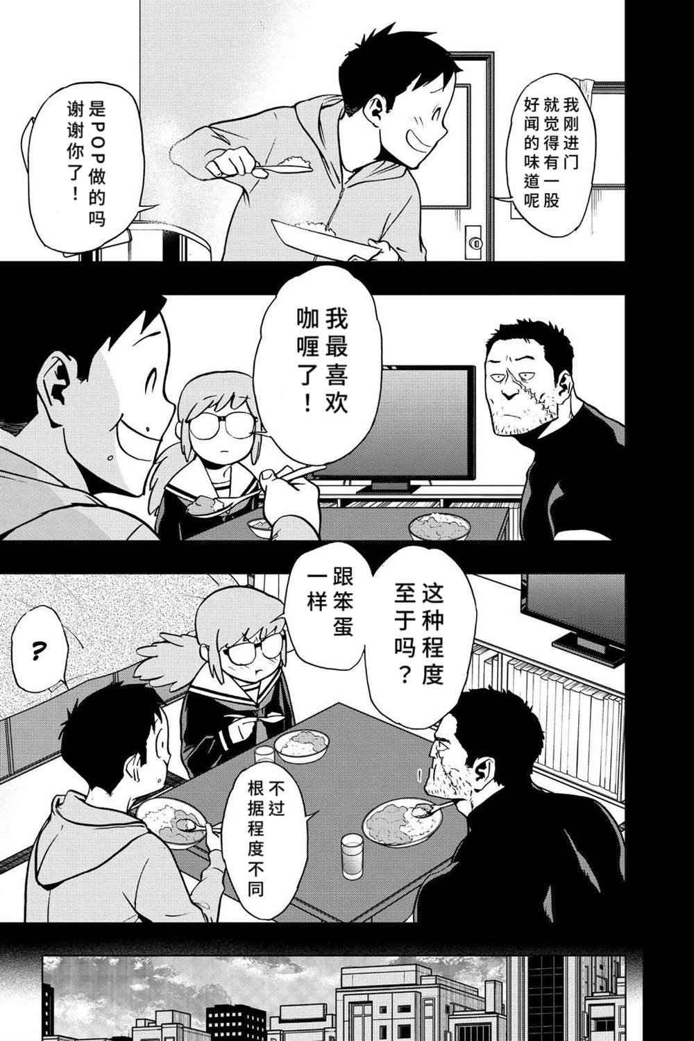 第71话