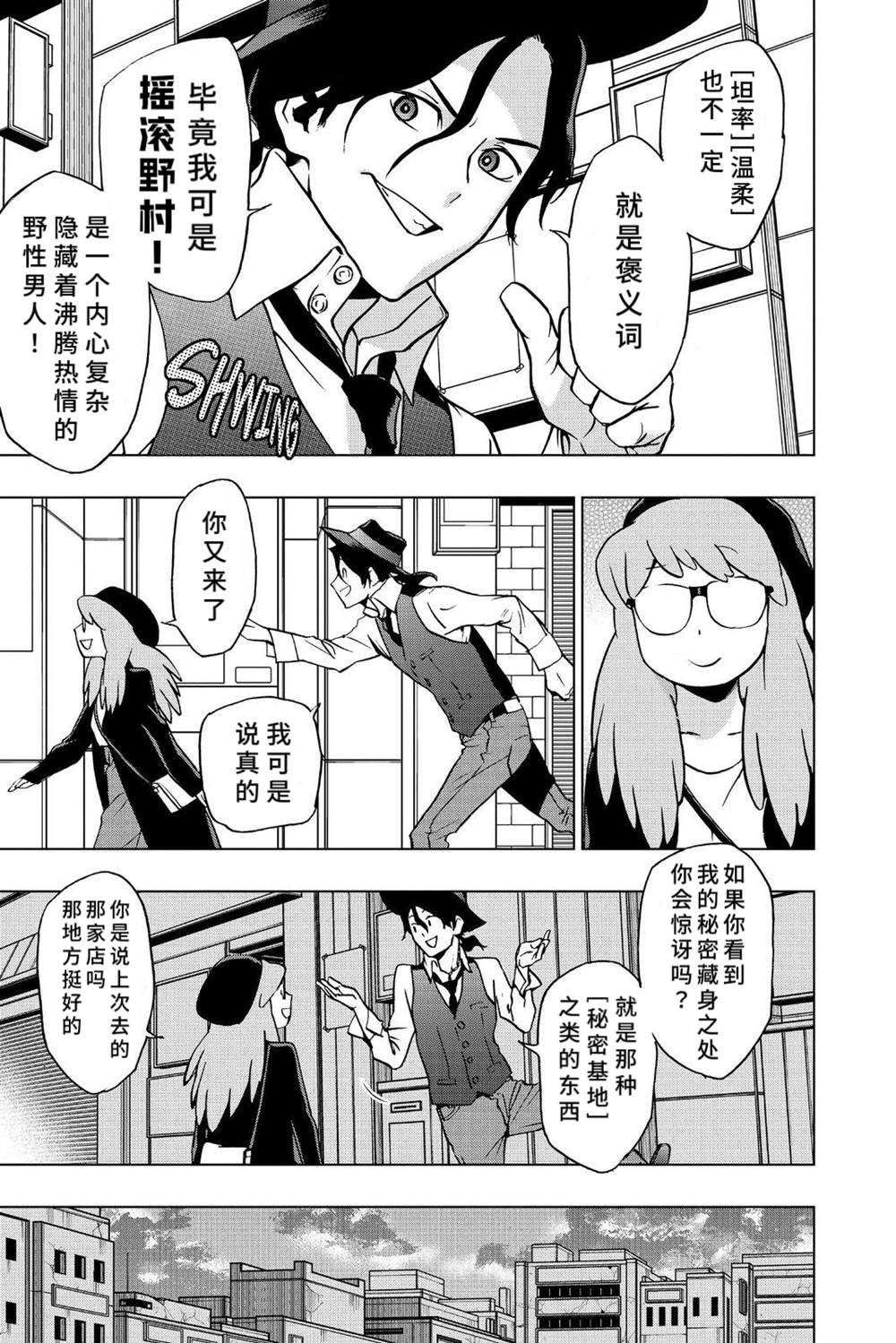 第71话
