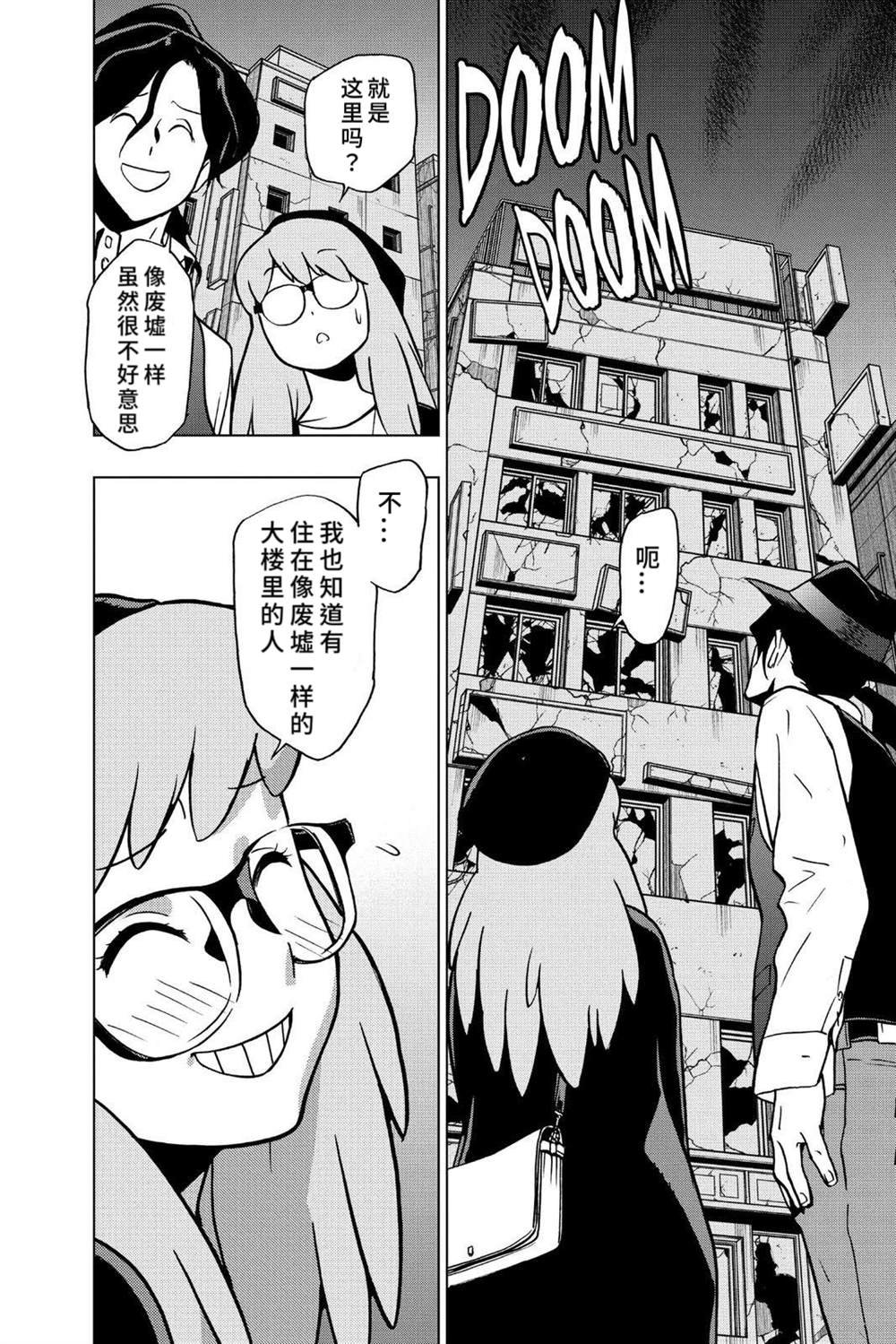 第71话
