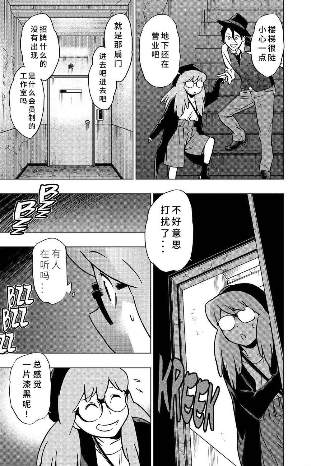 第71话