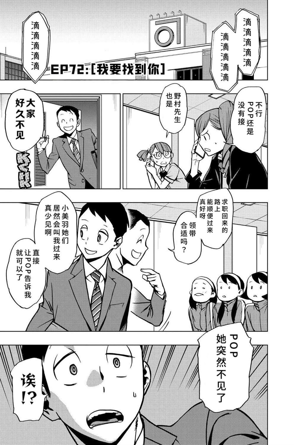 第72话