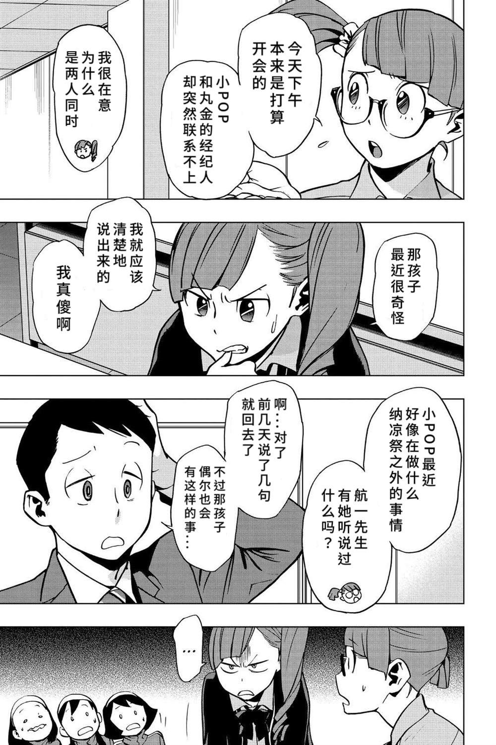 第72话