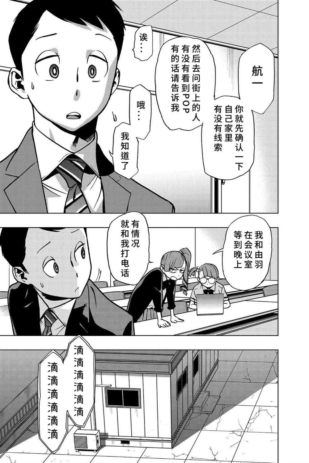 第72话