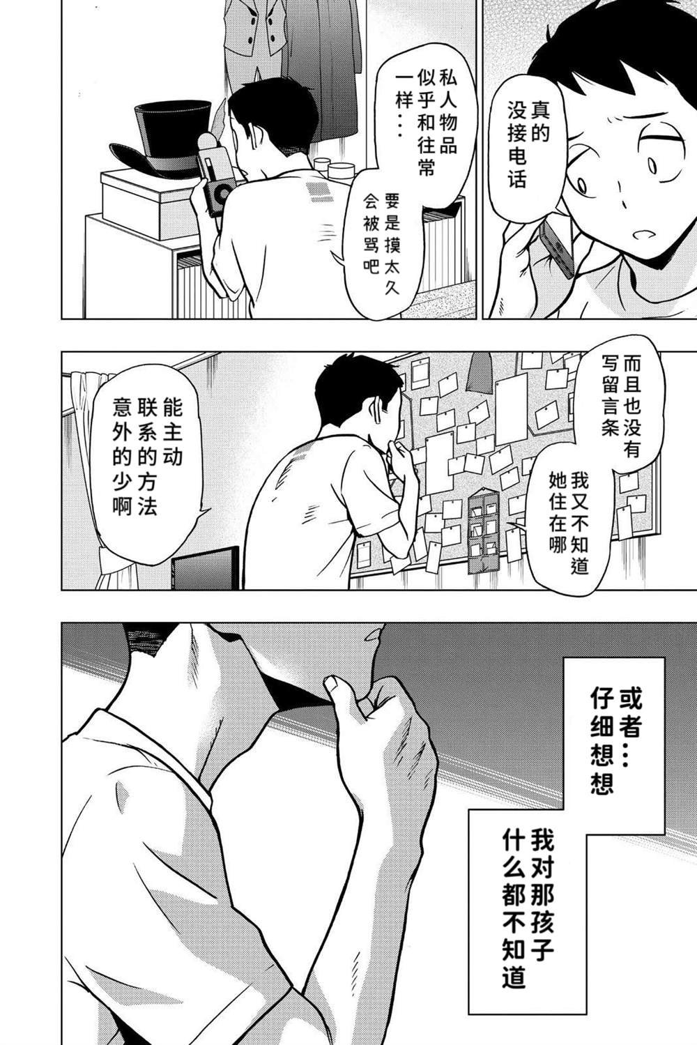 第72话
