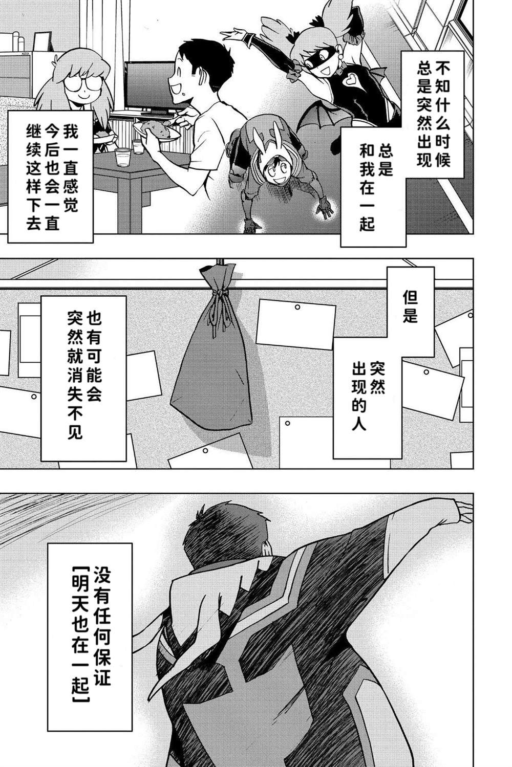第72话