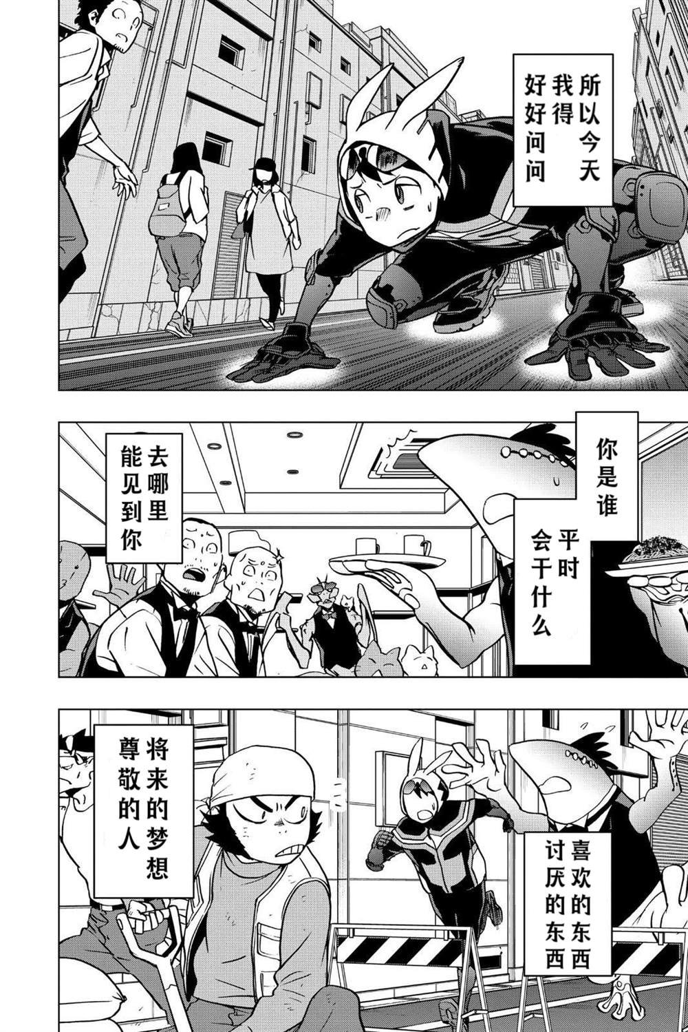 第72话