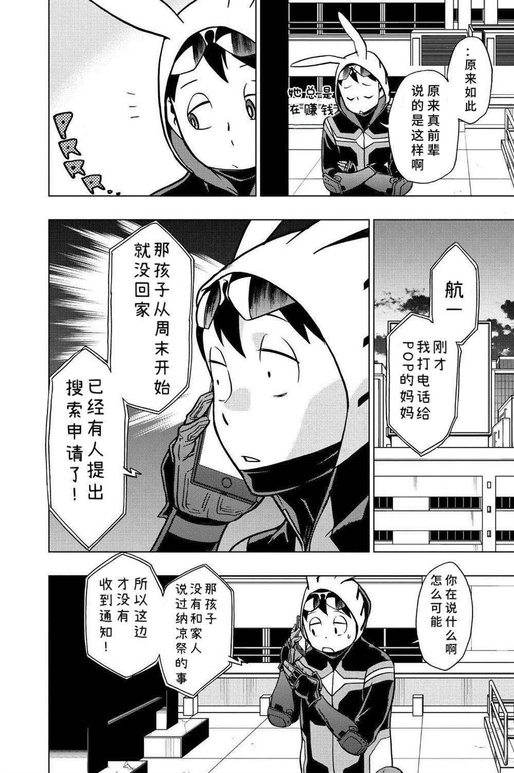 第72话