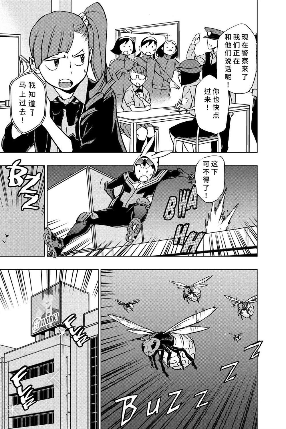 第72话
