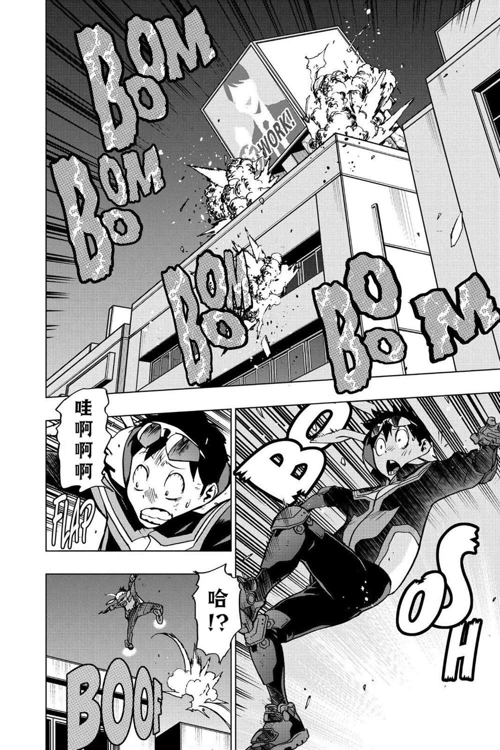 第72话