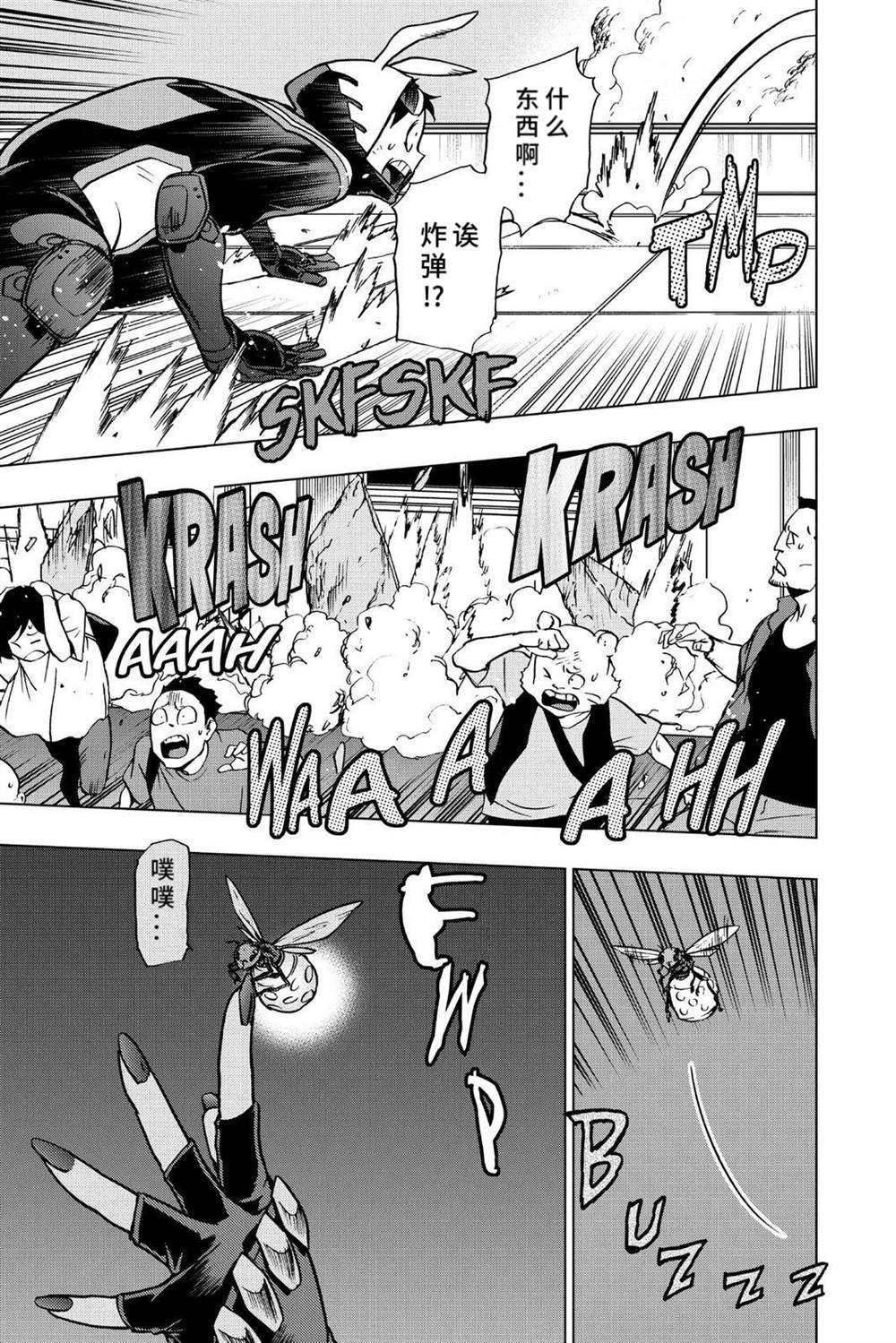 第72话