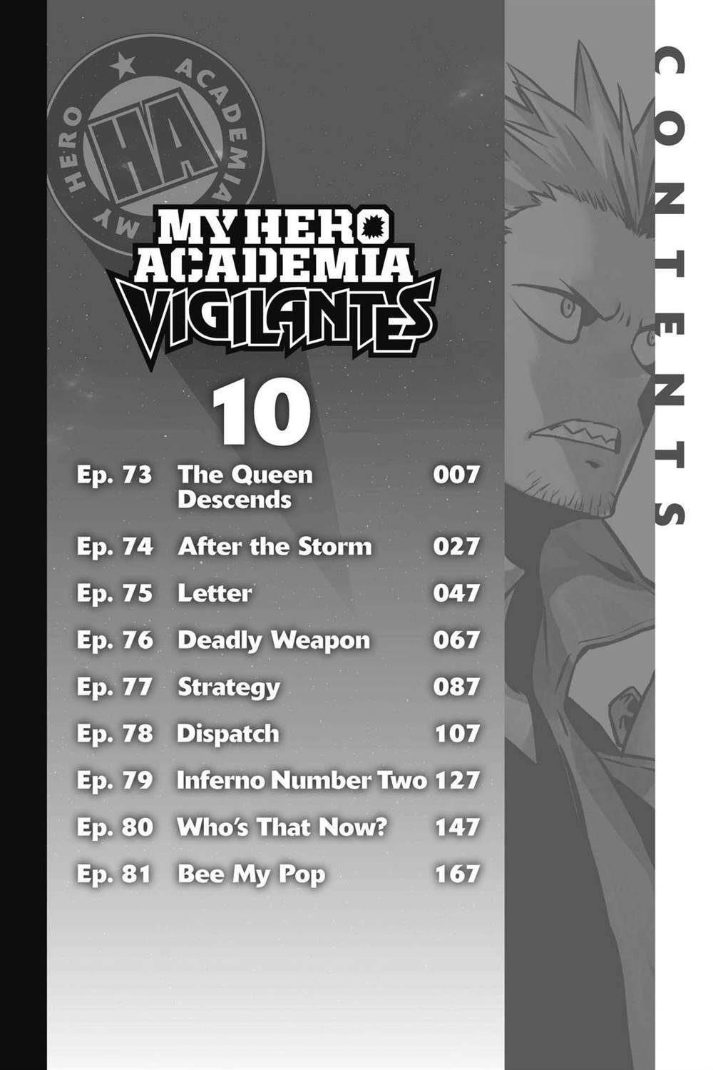 第73话