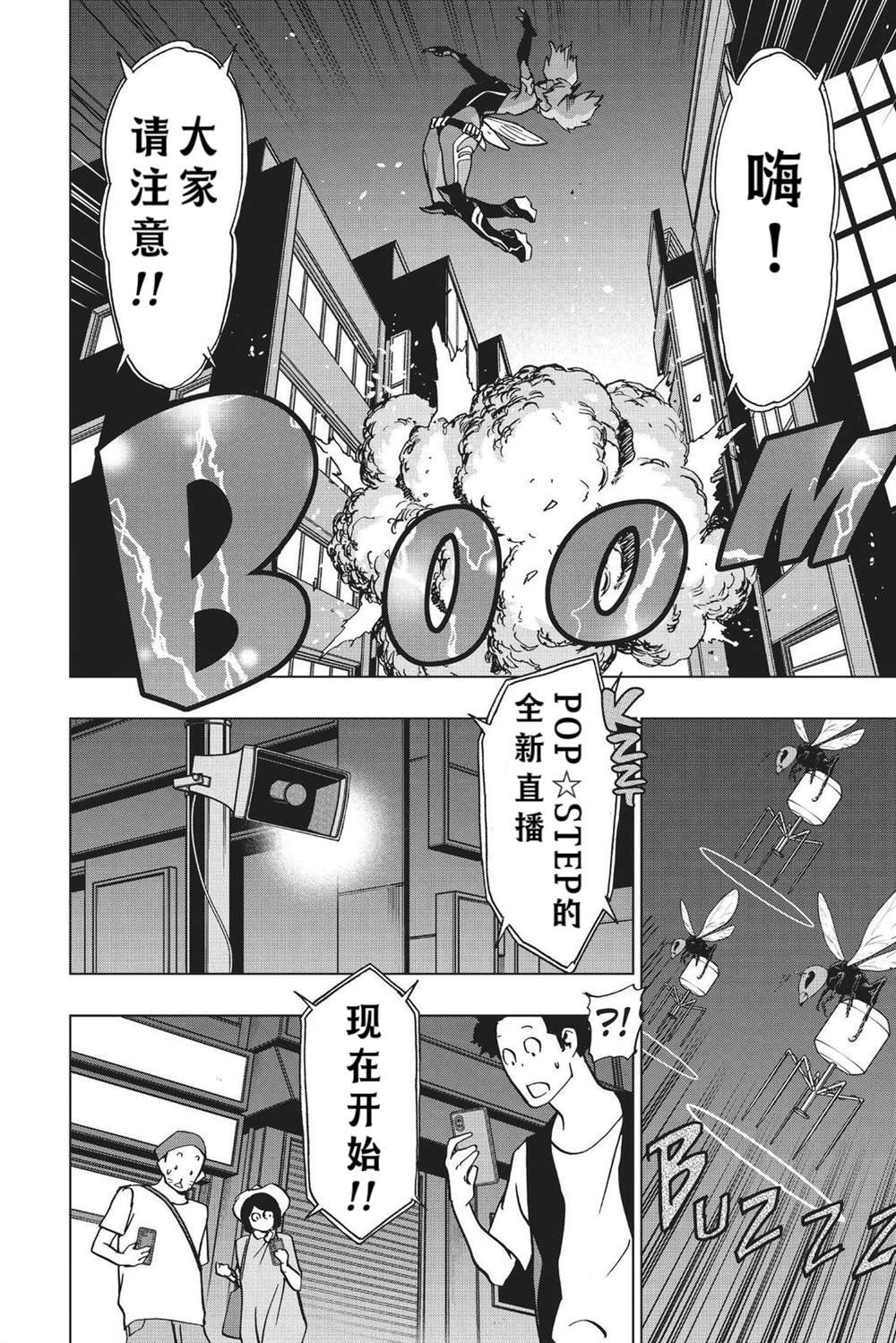 第73话