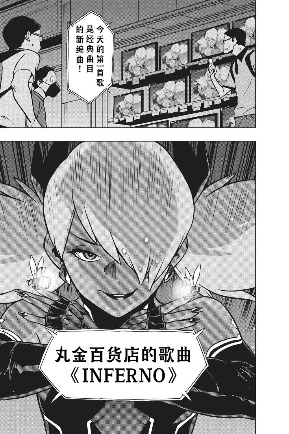 第73话