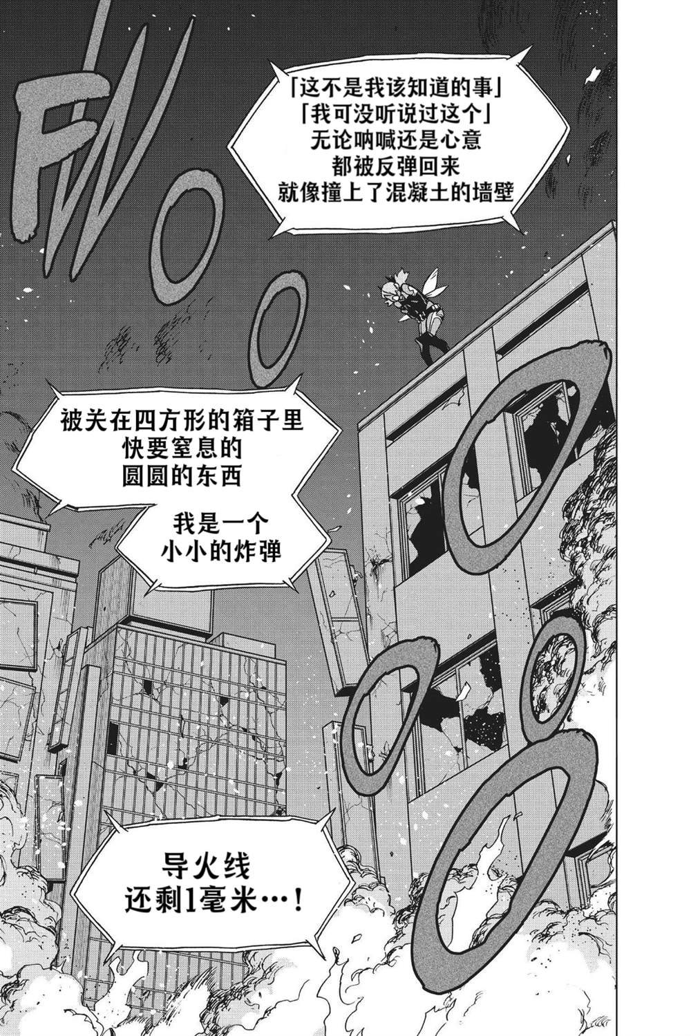 第73话