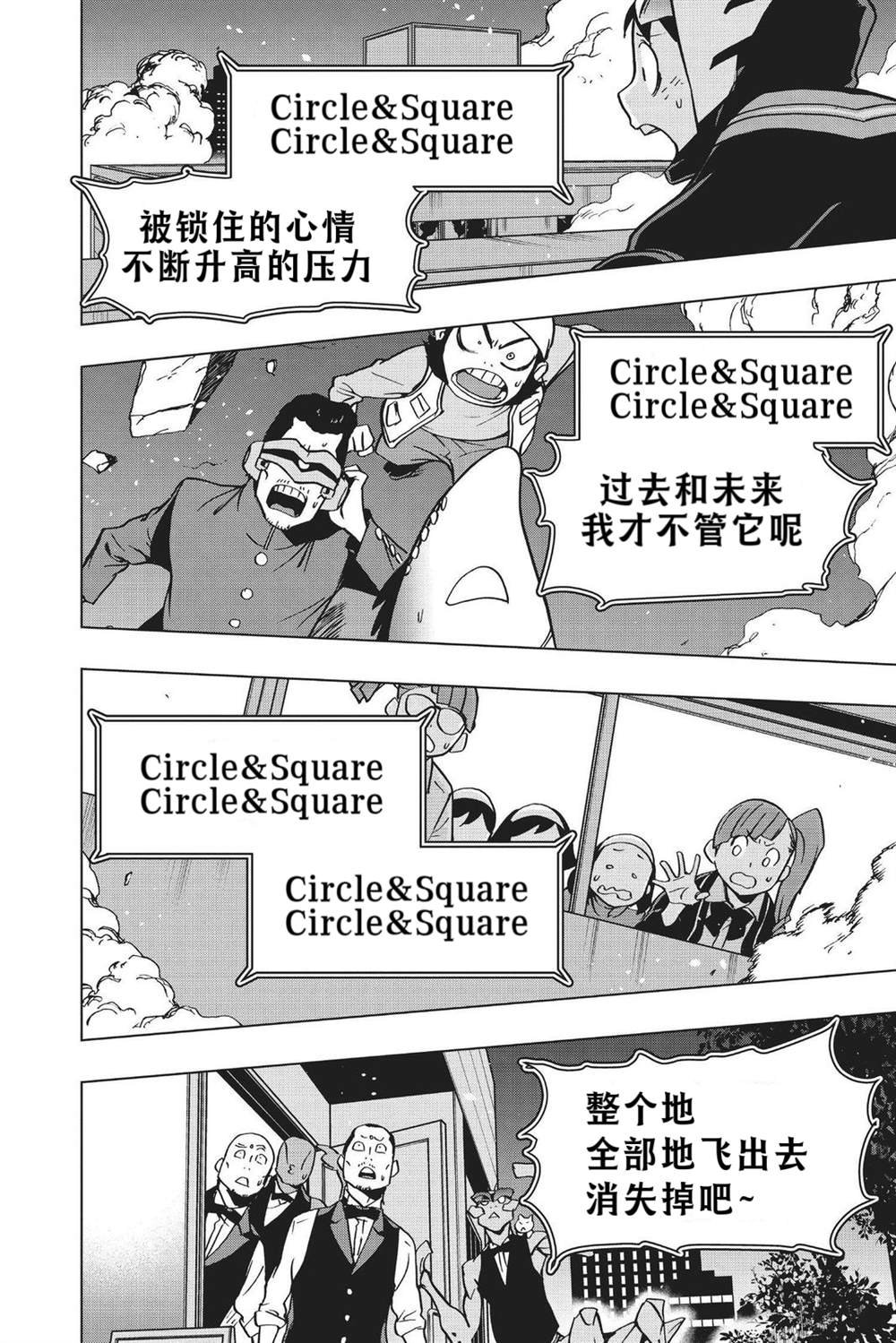 第73话