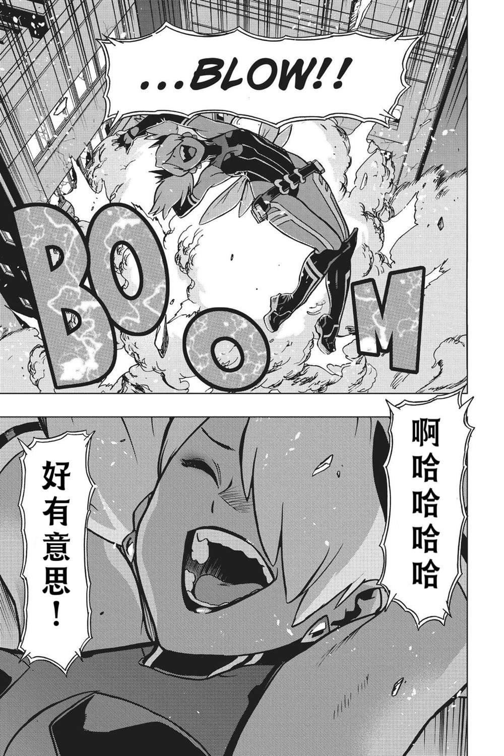 第73话