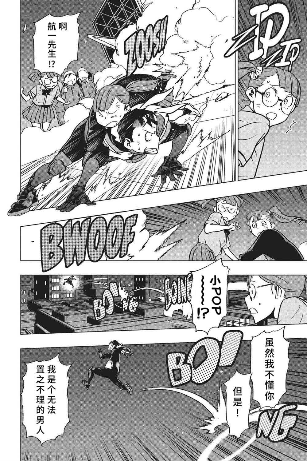 第73话
