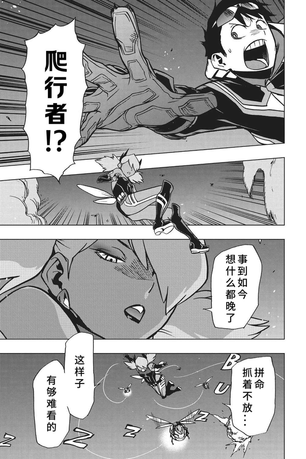 第73话