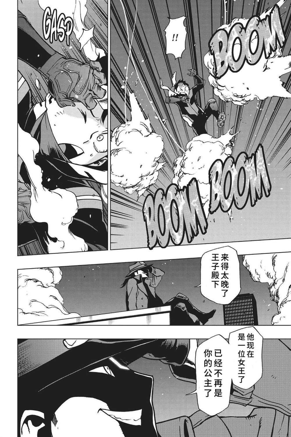 第73话