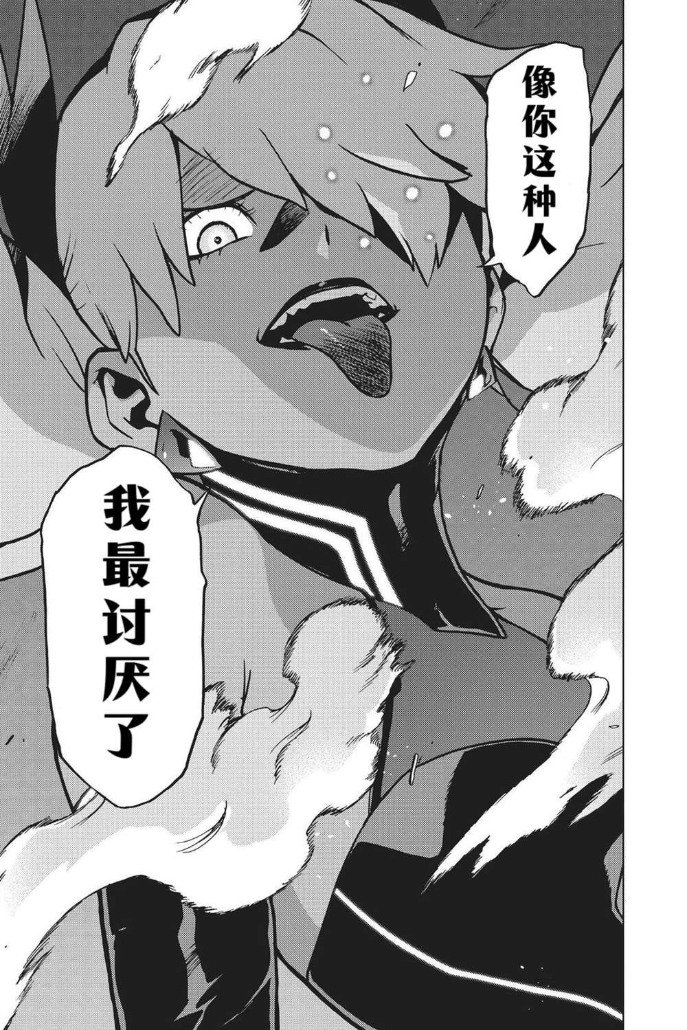第73话