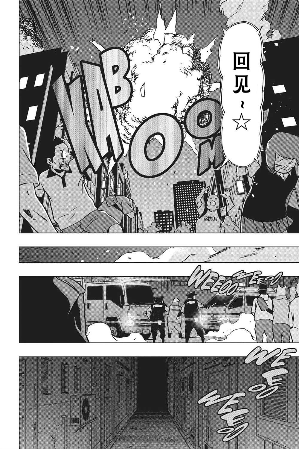 第73话
