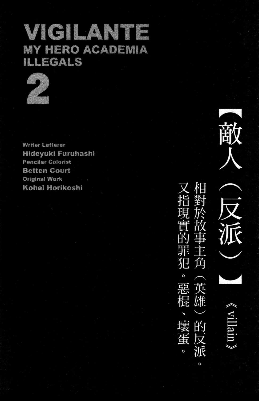 第2卷