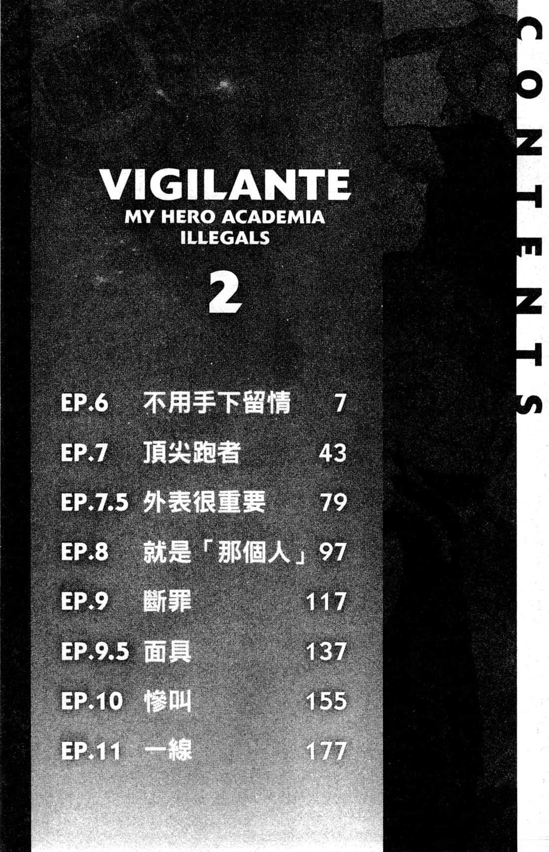 第2卷