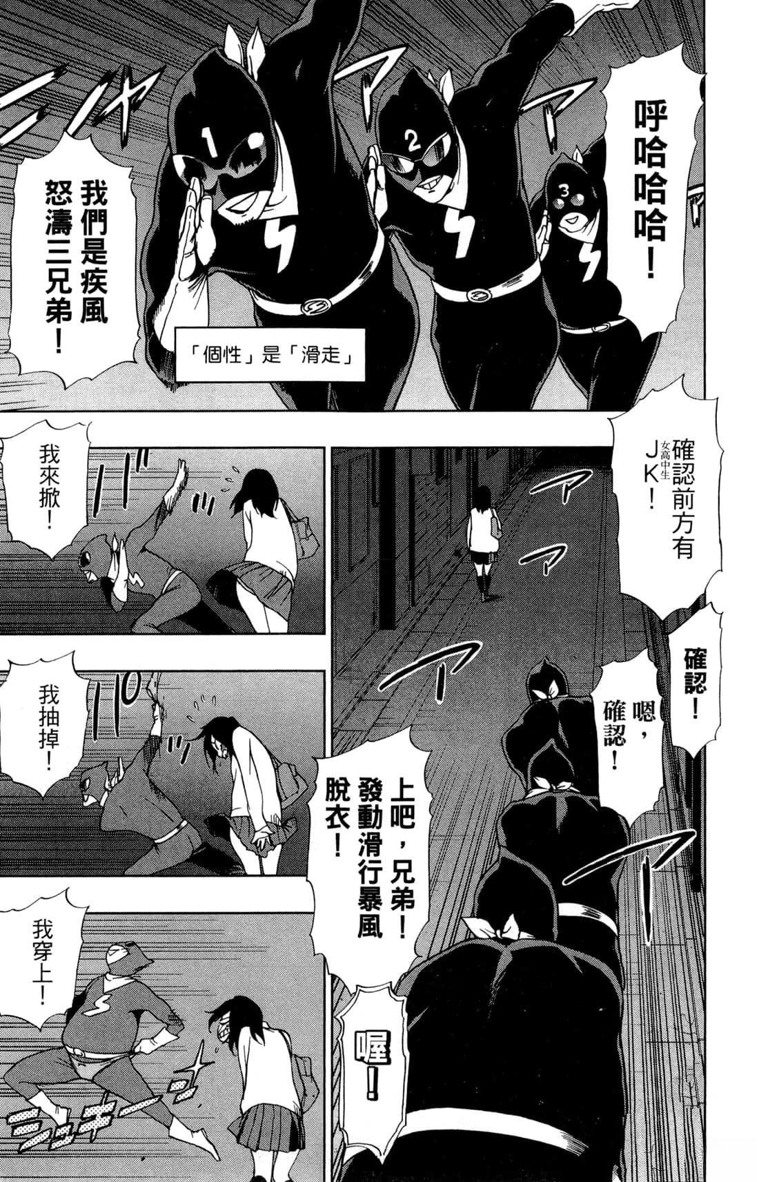 第2卷
