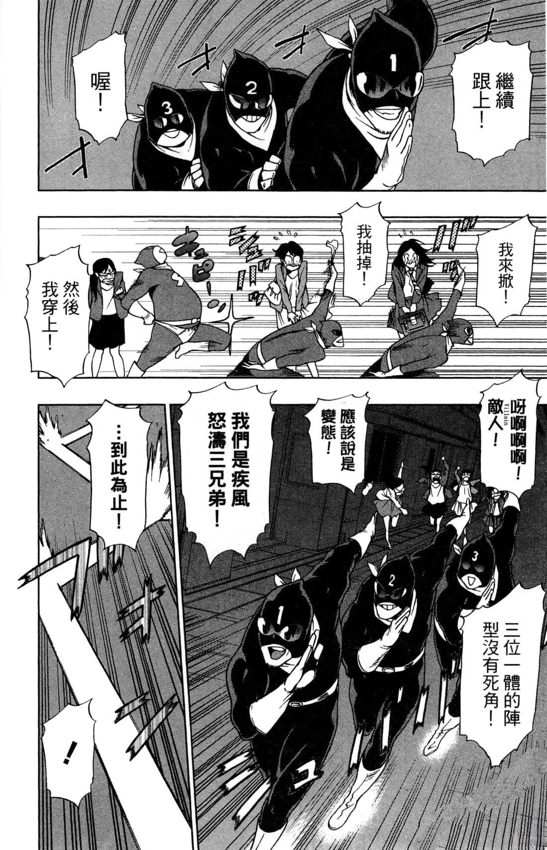 第2卷