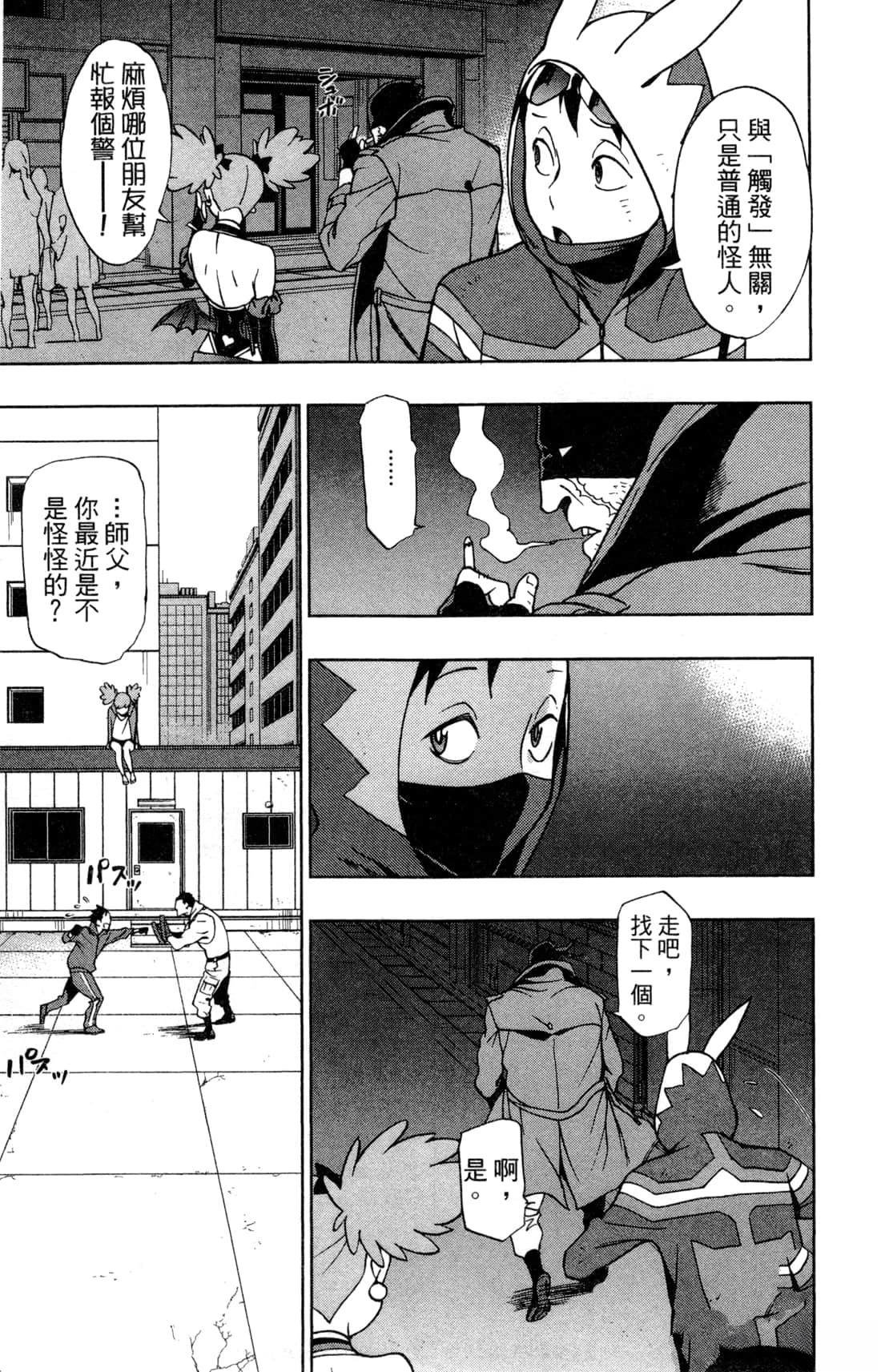 第2卷