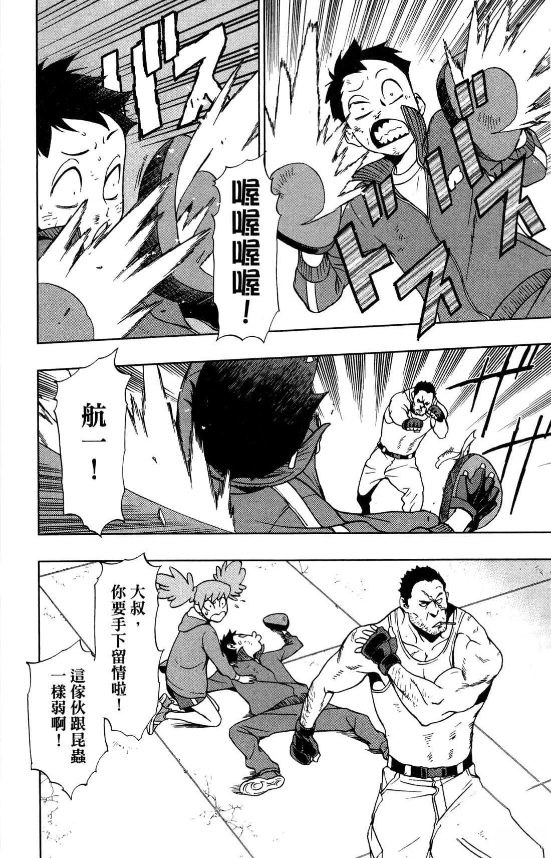 第2卷