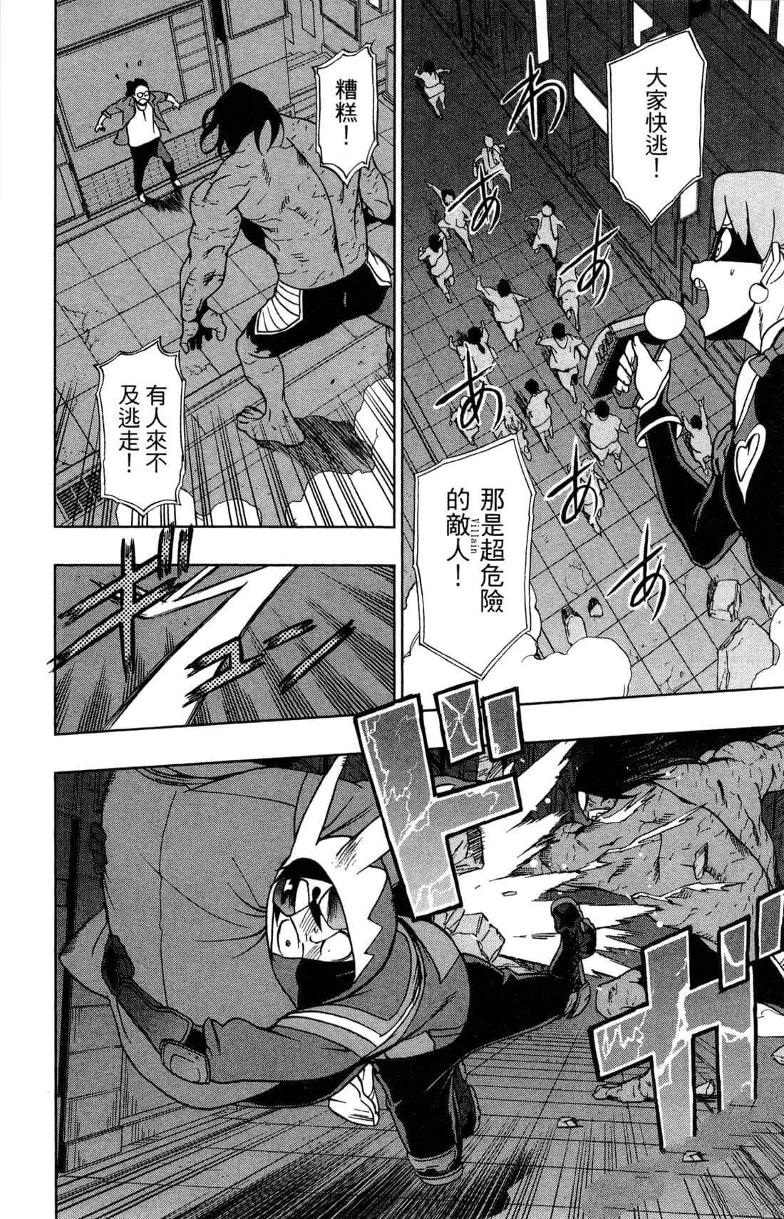第2卷