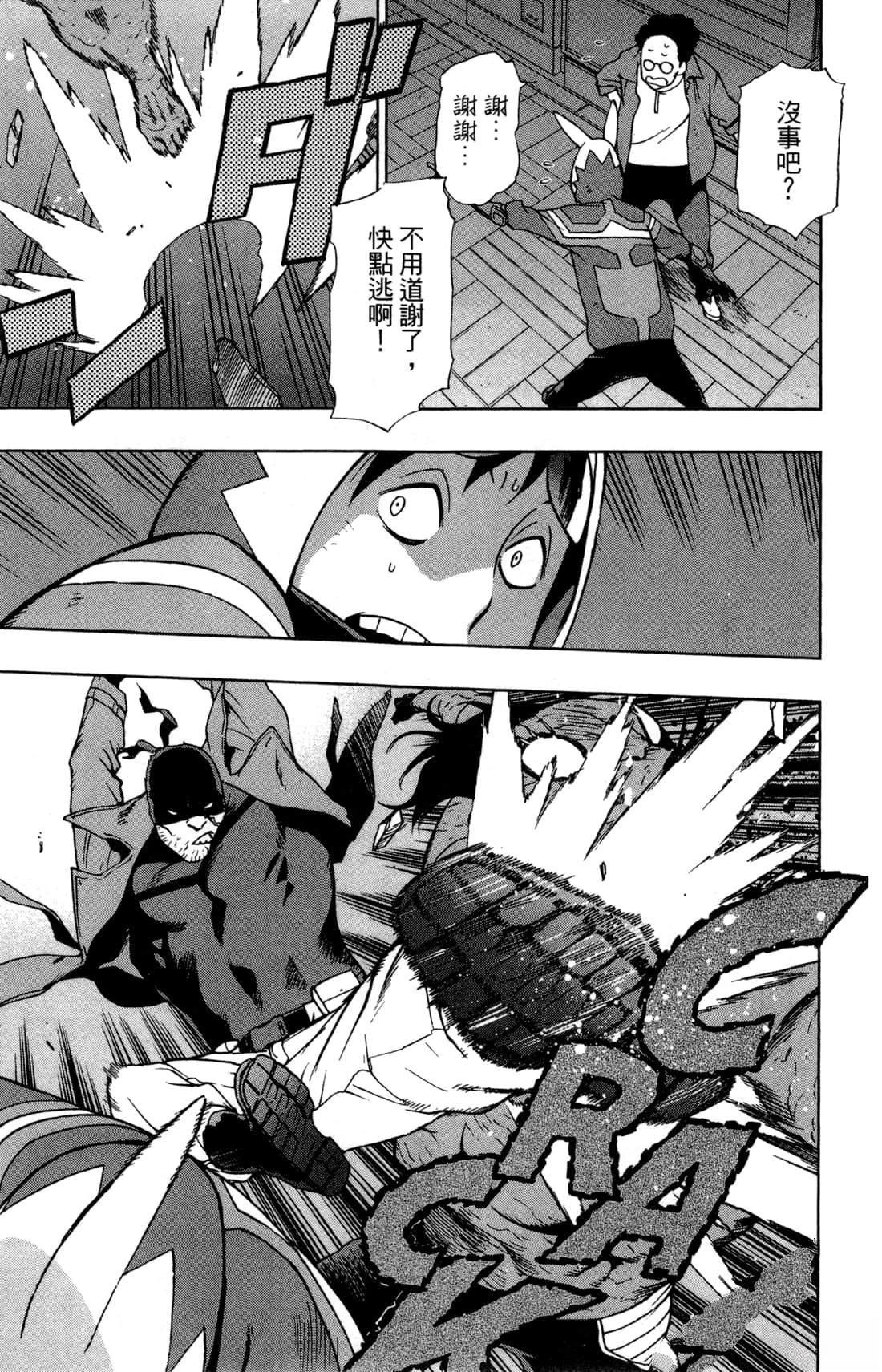 第2卷