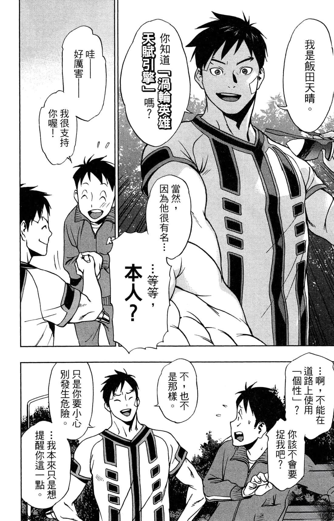 第2卷