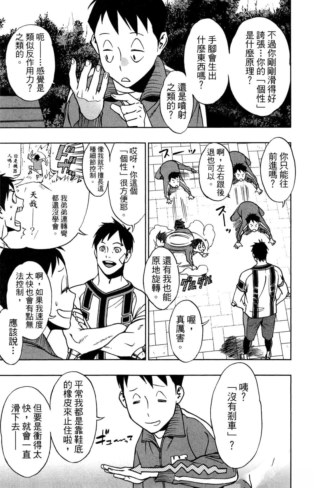 第2卷