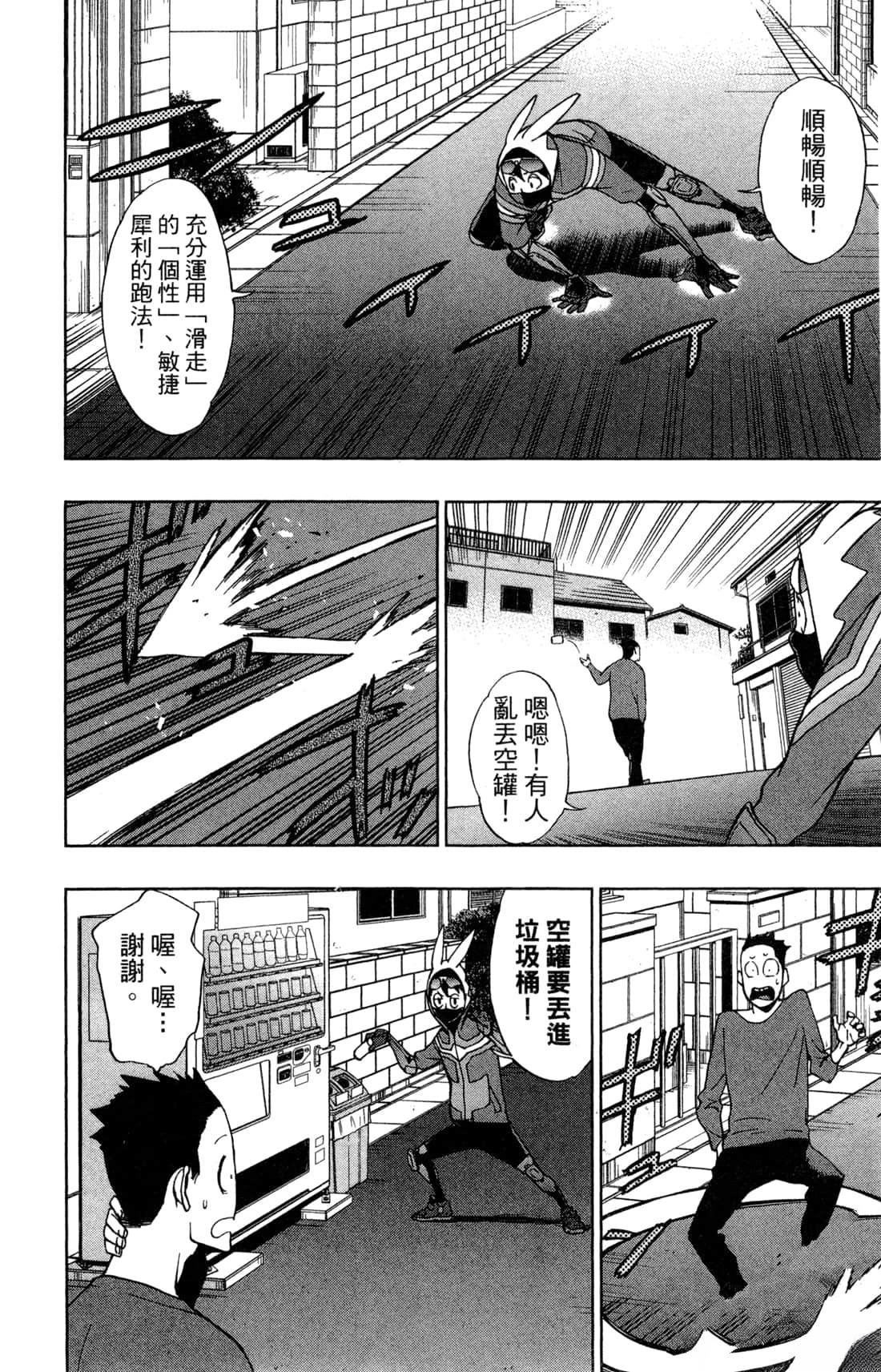 第2卷