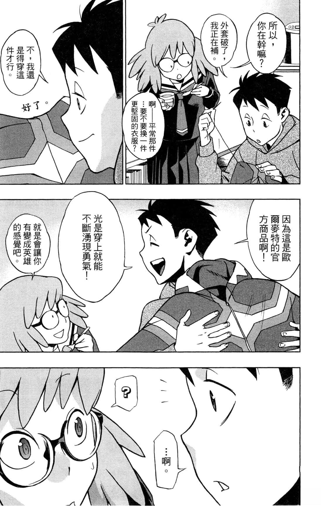 第2卷