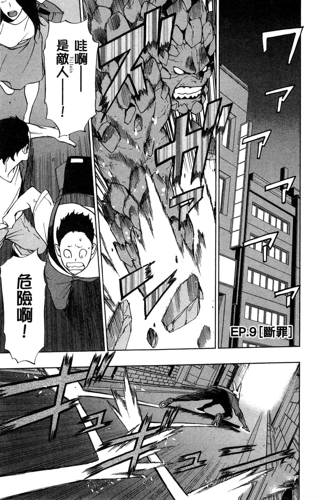 第2卷