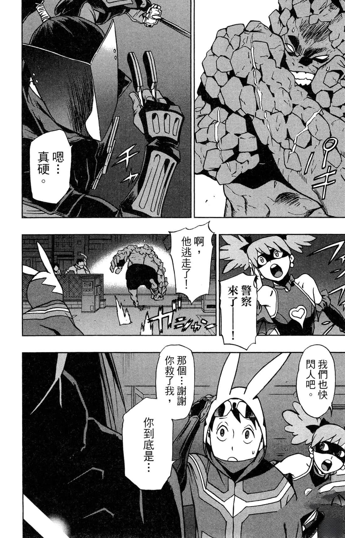 第2卷