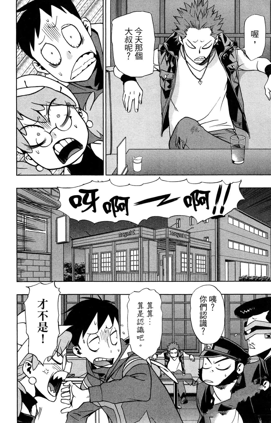 第2卷