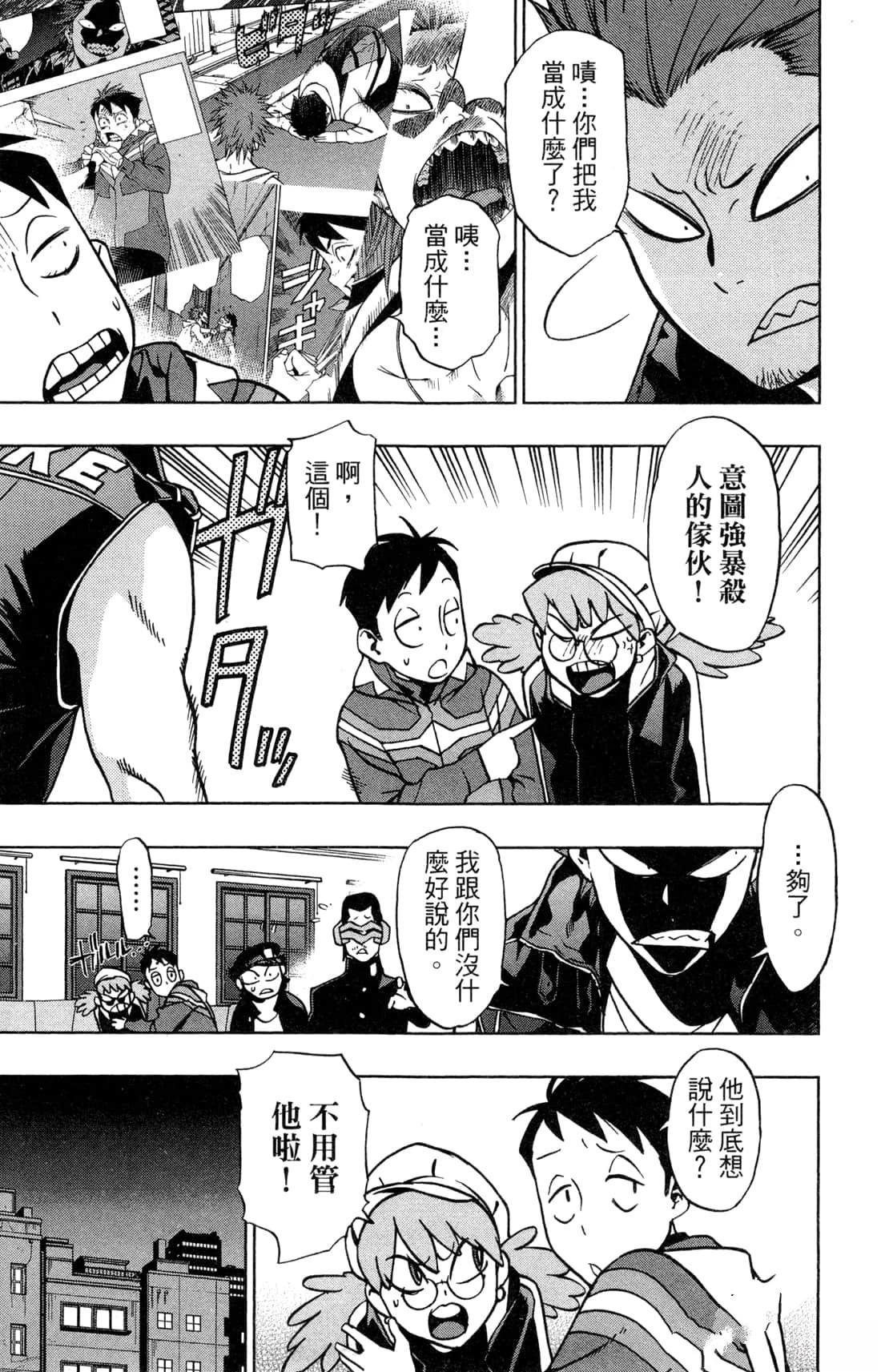 第2卷