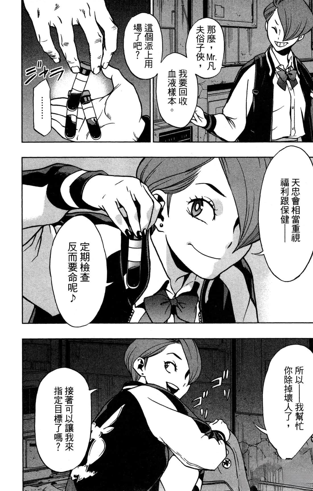 第2卷