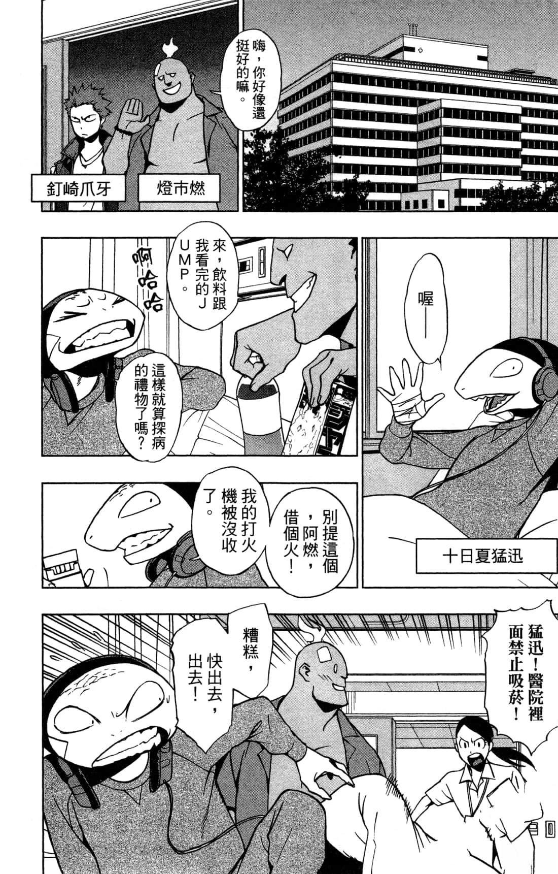 第2卷